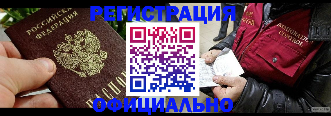 пропишу в квартире в Бронницах